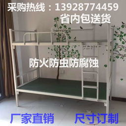 pvc塑料床板防蟲(chóng)床板工廠宿舍上下鋪塑膠床板,pvc塑料床板防蟲(chóng)床板工廠宿舍上下鋪塑膠床板生產(chǎn)廠家,pvc塑料床板防蟲(chóng)床板工廠宿舍上下鋪塑膠床板價(jià)格