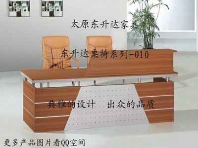 【圖】東升達(dá)迎賓臺(tái)前臺(tái)出售/吧臺(tái)收銀臺(tái)圖片/老板臺(tái)廠家直銷 - 二手家具 - 太原58同城