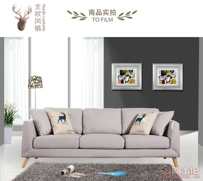 【廠家直銷北歐沙發(fā)布藝小戶型組合沙發(fā)可拆洗休閑現(xiàn)代客廳布藝沙發(fā)267單人位,雙人位,三人位】深圳市寶安區(qū)福永如帆逸家具廠 - 產(chǎn)品庫